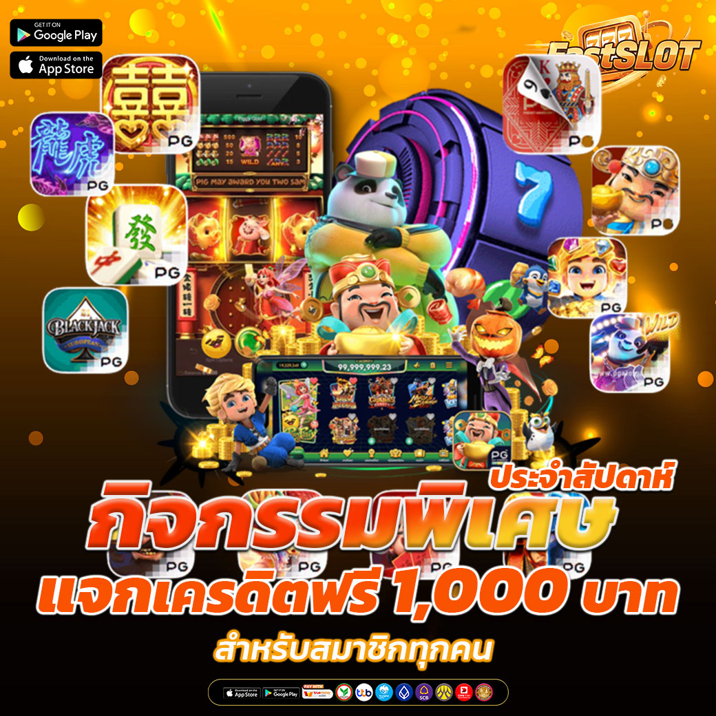 สล็อตเว็บตรง 100% สมัครวันนี้ รับโบนัสฟรีทันที 100% สมาชิกใหม่ฝากแรกรับเครดิตฟรี